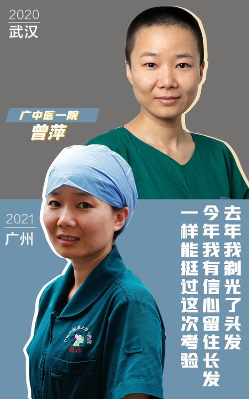 從武漢到廣州佛山，他們都在武漢？