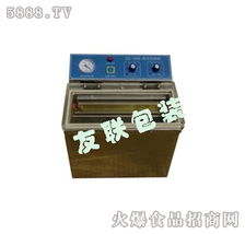 武漢友聯(lián)包裝食品機(jī)械 友聯(lián)DZ320A茶葉真空機(jī)，誠(chéng)邀全國(guó)代理商共創(chuàng)輝煌